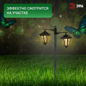 Грунтовый светильник  ERASF23-28