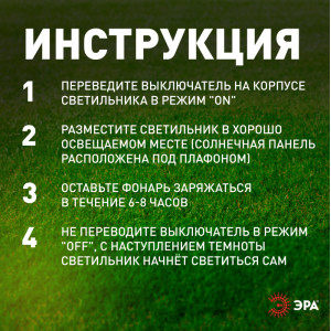 Грунтовый светильник  ERASF23-28